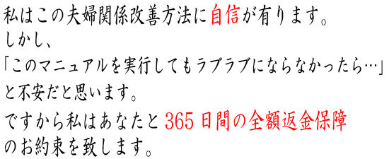 返金保証