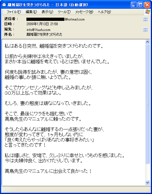 大塚　隆さん