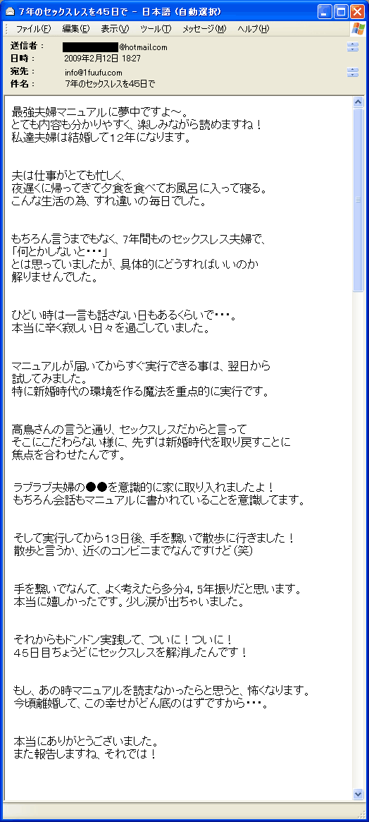 Ｋ・Ｉさん