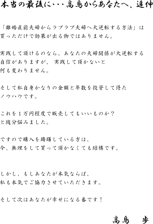 追申