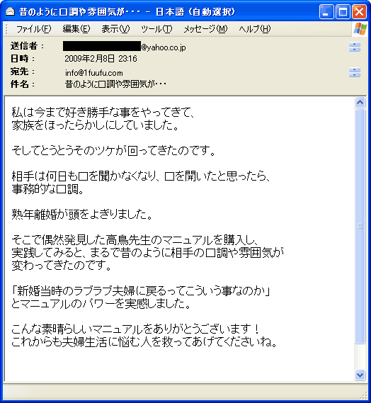 平田誠さん