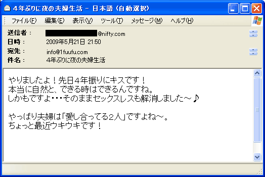 高浜　典子さん